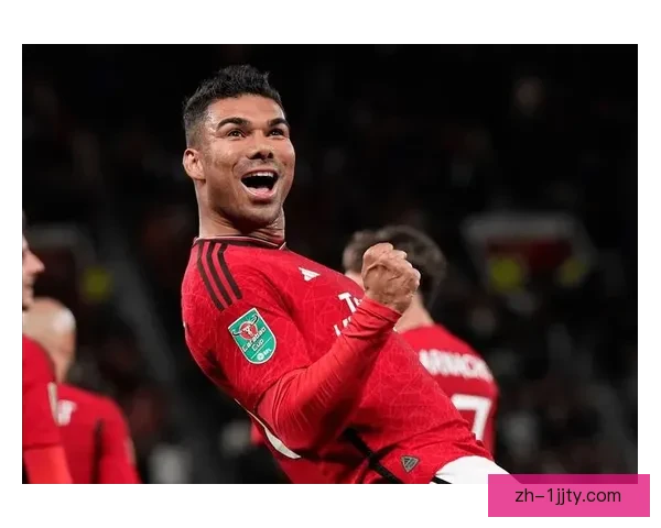 卡塞米罗在尊重中告别曼联时刻