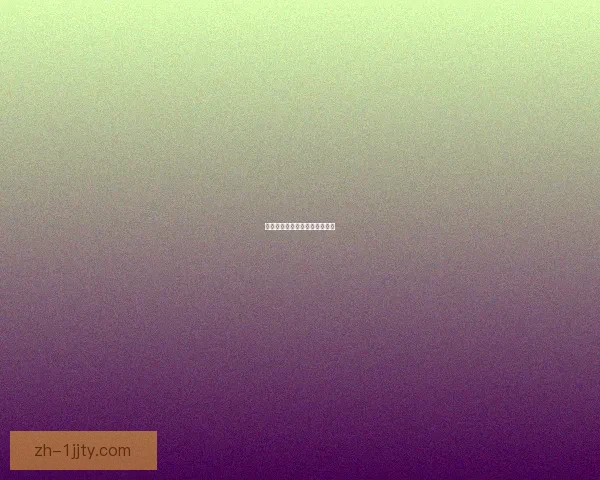 勇士负活塞评分三优三平五低迷