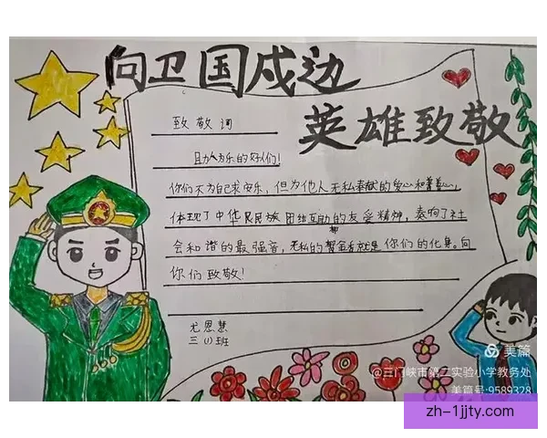 杨瀚森放眼世界学成报国立志行