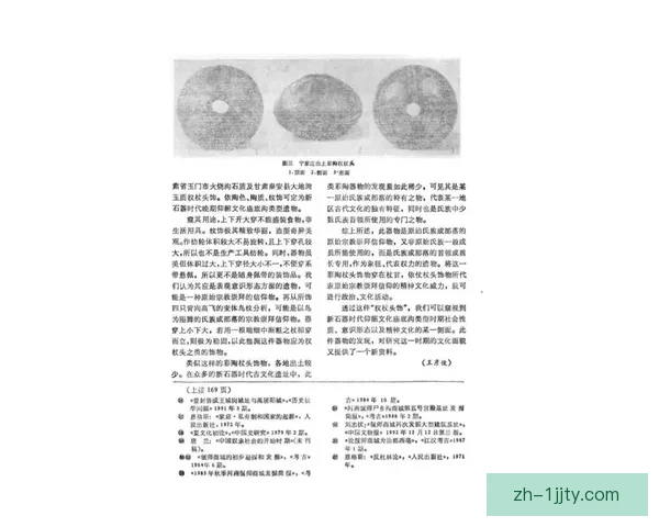 马里宁自评失误源于过度自信心