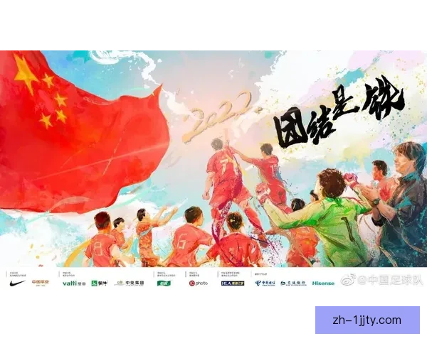 伊朗世界杯前景或生变政治疑云 伊朗世界杯前景或生变政治疑云